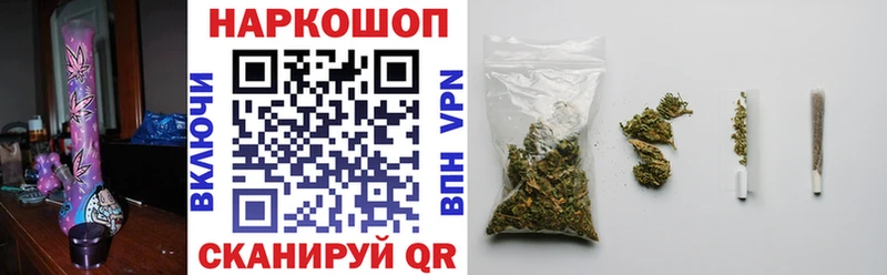 Все наркотики Мценск МАРИХУАНА  Альфа ПВП  АМФЕТАМИН  ГАШИШ 