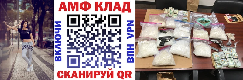 хочу наркоту  Мценск  АМФЕТАМИН Розовый 