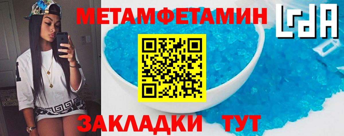Мценск  АМФ  Вход с VPN  АМФЕТАМИН  Амфетамин VHQ 