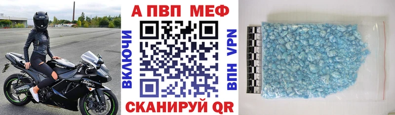 А ПВП Соль Мценск