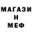 МЕТАДОН VHQ CherrNika