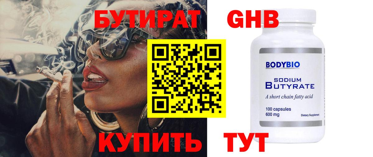 Где купить  Cocaine  Вход с VPN  Мефедрон   Мценск  Марихуана  Гашиш 