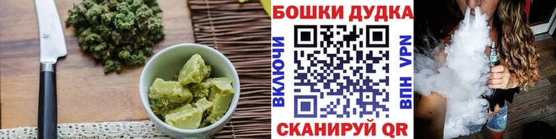 Canna-Cookies конопля  Мценск 
