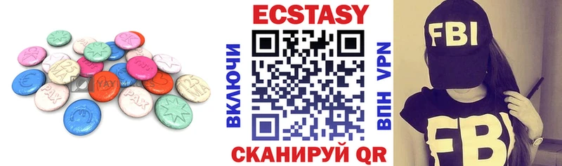 где купить наркоту  Мценск  ЭКСТАЗИ 280 MDMA 