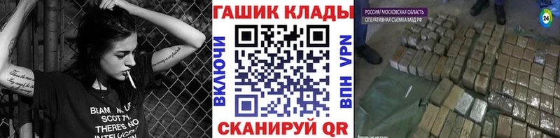 ГАШИШ убойный  Мценск 