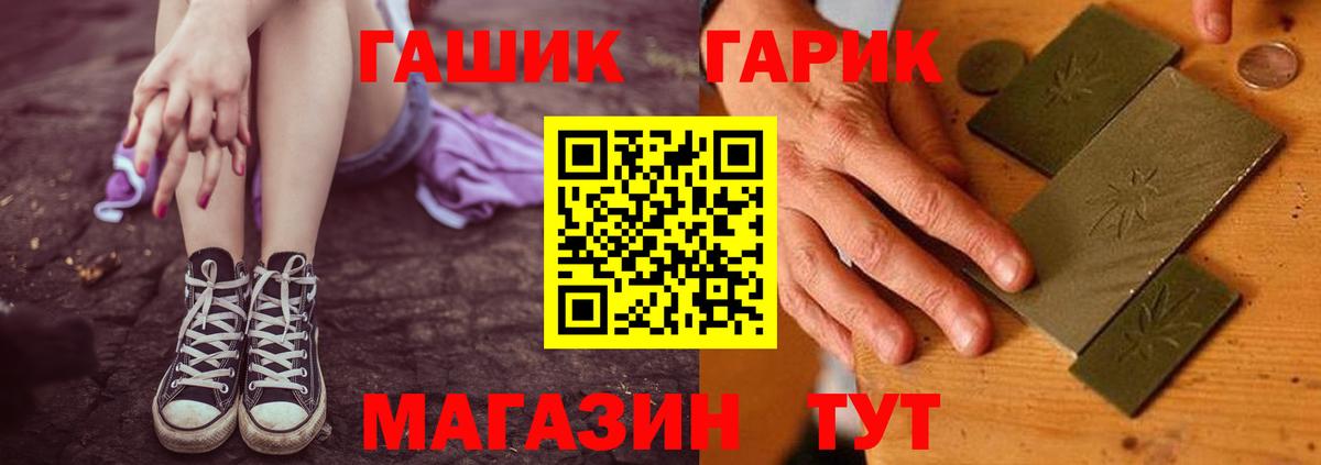 ГАШИШ индика сатива Мценск