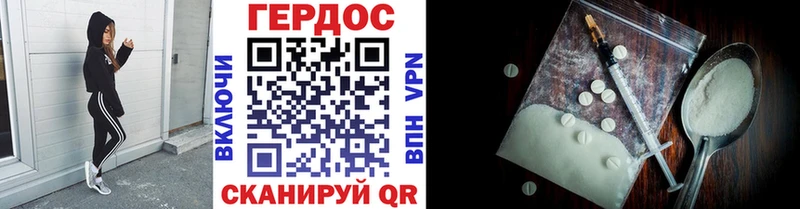 блэк спрут маркетплейс  Мценск  Героин афганец 