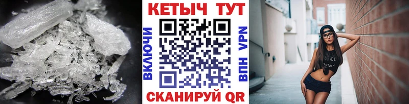 КЕТАМИН ketamine  Мценск 