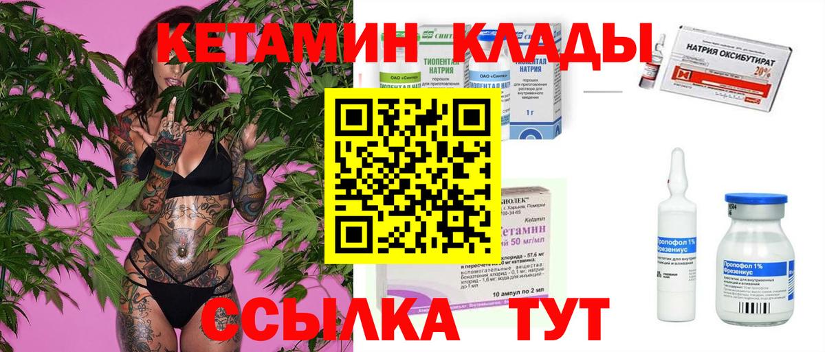 КЕТАМИН VHQ  Вход с VPN  kraken как войти  Мценск  КЕТАМИН VHQ 