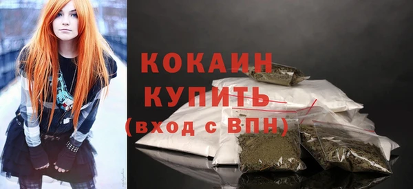 гашиш Гусиноозёрск