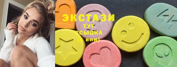 мяу мяу мука Гусь-Хрустальный