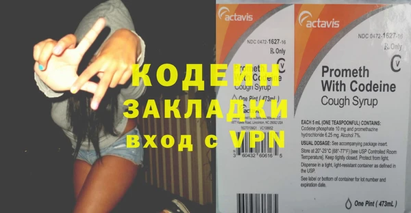 гашиш Гусиноозёрск