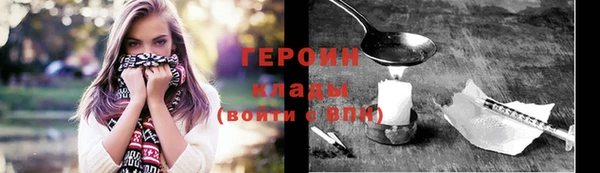 мяу мяу мука Гусь-Хрустальный
