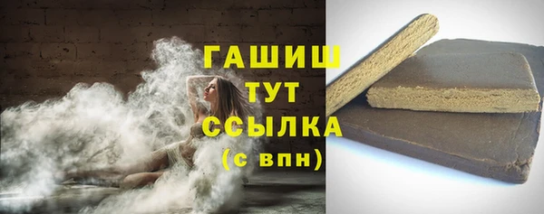 гашиш Гусиноозёрск