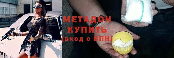 мяу мяу мука Гусь-Хрустальный