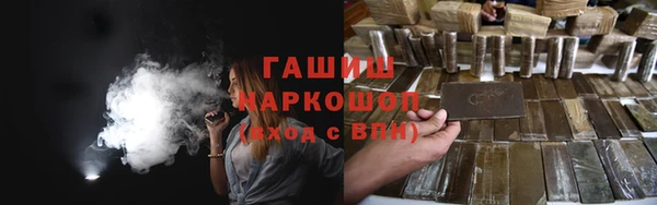 мяу мяу мука Гусь-Хрустальный