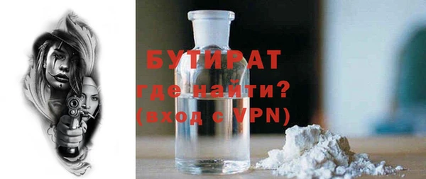 гашиш Гусиноозёрск