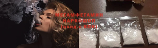 наркотики Гусев