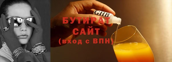 мяу мяу мука Гусь-Хрустальный