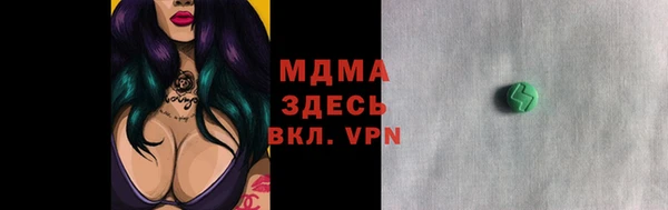 винт Горно-Алтайск