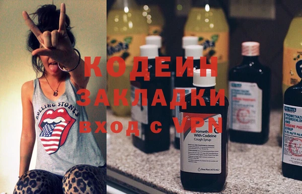 наркотики Гусев