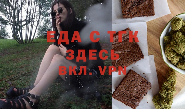 мяу мяу мука Гусь-Хрустальный