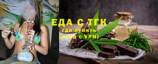 мяу мяу мука Гусь-Хрустальный