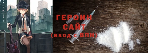 наркотики Гусев