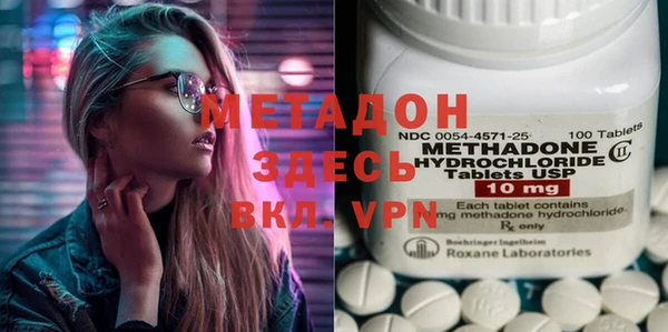 мяу мяу мука Гусь-Хрустальный