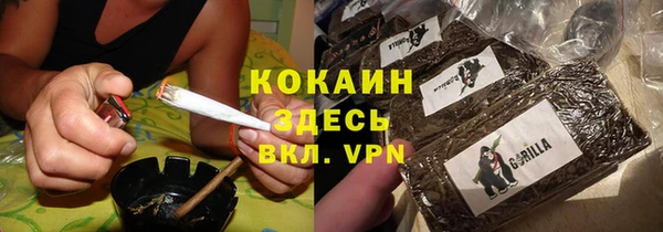 гашиш Гусиноозёрск