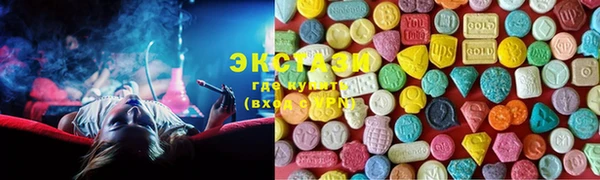 гашиш Гусиноозёрск