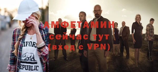 ALPHA PVP Горнозаводск