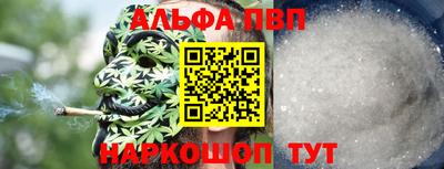 гашик Красноармейск