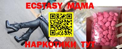 гашик Красноармейск