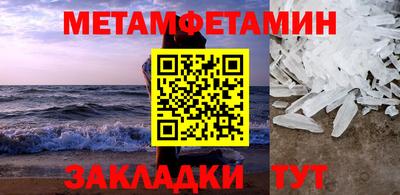 гашик Красноармейск