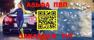 apvp Донской