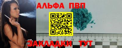apvp Донской