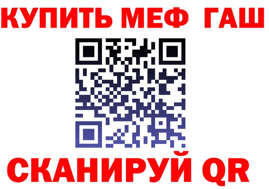 ГАШ VHQ сайт даркнет hydra Мценск