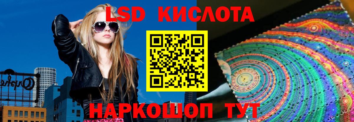 Мценск  Лсд 25 экстази ecstasy  LSD-25 экстази  Лсд 25 экстази кислота  Вход с VPN 