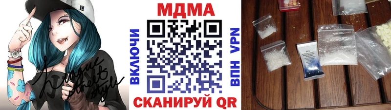 mega вход  Мценск  МДМА Molly 