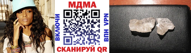 МДМА crystal Мценск