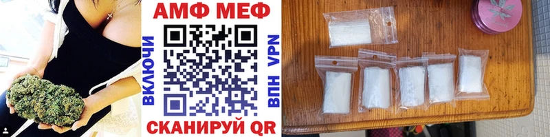МЕТАМФЕТАМИН кристалл  Мценск 