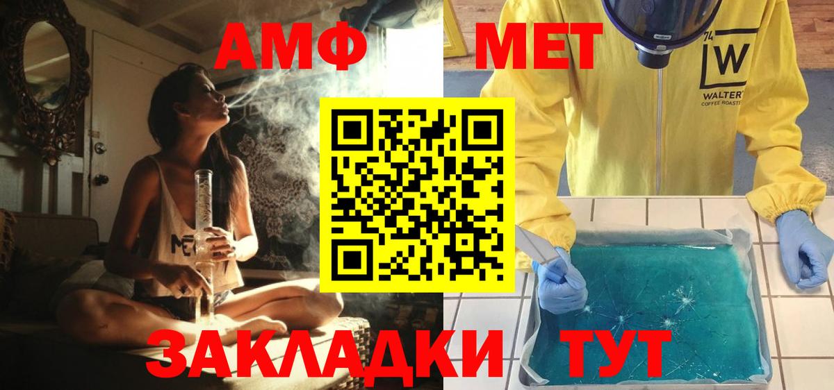 Мценск  МЕТАМФЕТАМИН Декстрометамфетамин 99.9%  Вход с VPN  МЕТАМФЕТАМИН Декстрометамфетамин 99.9% 
