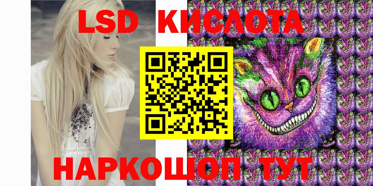 Марки NBOMe 1,8мг  Марки NBOMe 1,8мг  Мценск  Марки 25I-NBOMe  Вход с VPN 
