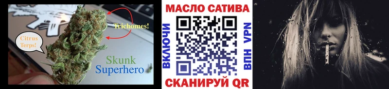 ТГК Wax  наркота  Мценск 