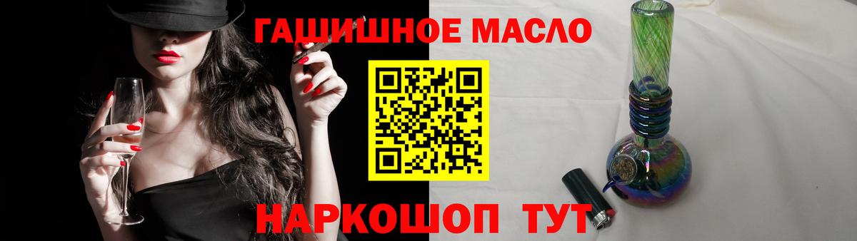 ТГК жижа  Дистиллят ТГК вейп с тгк  Мценск  Вход с VPN 