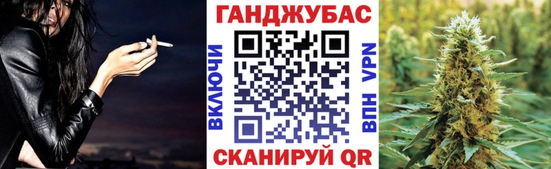 Конопля AK-47  магазин  наркотиков  Мценск 